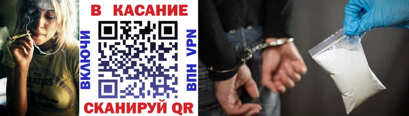 Магазины продажи наркотиков Полярные Зори Альфа ПВП ГАШИШ