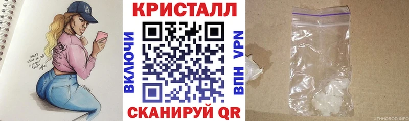 Амфетамин 97%  Полярные Зори 
