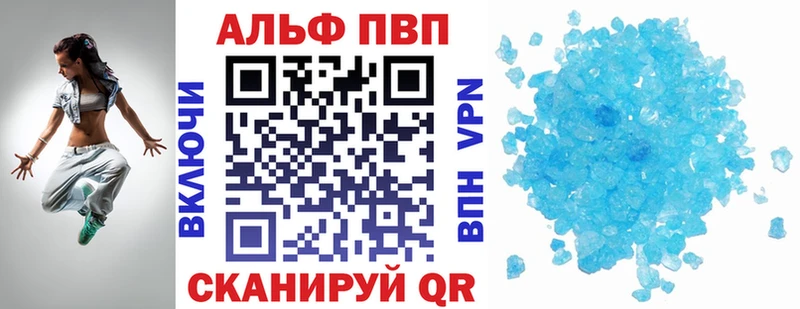 A-PVP крисы CK  Полярные Зори 