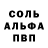 Метадон кристалл Uluk Motoev