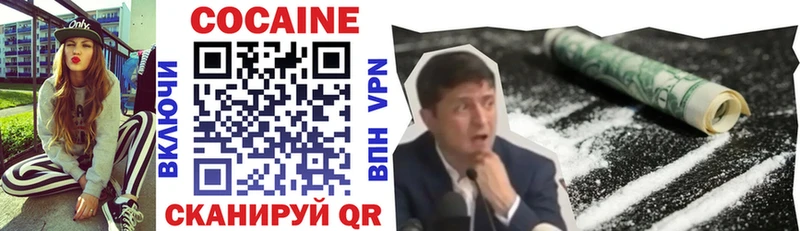 Cocaine Боливия Полярные Зори
