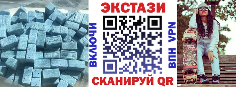 площадка официальный сайт  Полярные Зори  Ecstasy Philipp Plein  ссылка на мегу ССЫЛКА 