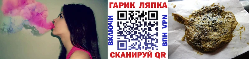 Гашиш Изолятор  купить наркотик  Полярные Зори 