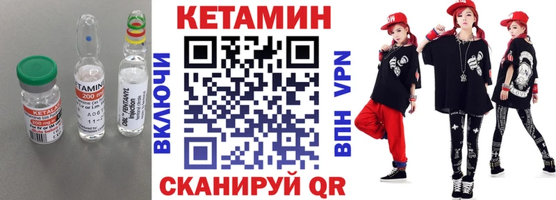 КЕТАМИН VHQ  кракен как войти  Полярные Зори 