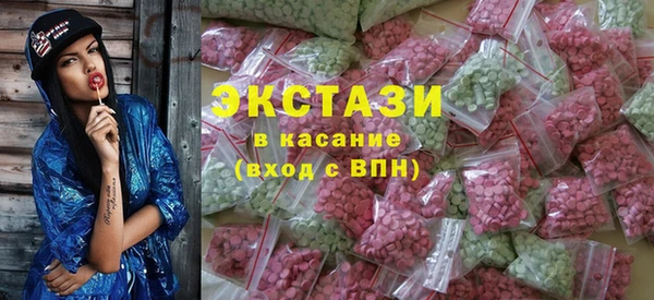 MDMA Premium VHQ Алзамай