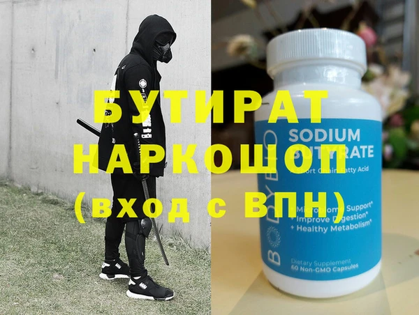 MDMA Premium VHQ Алзамай