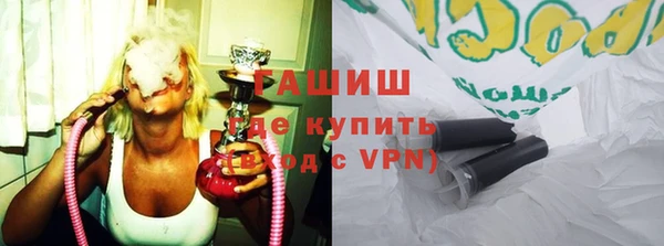 ALPHA PVP Алексин