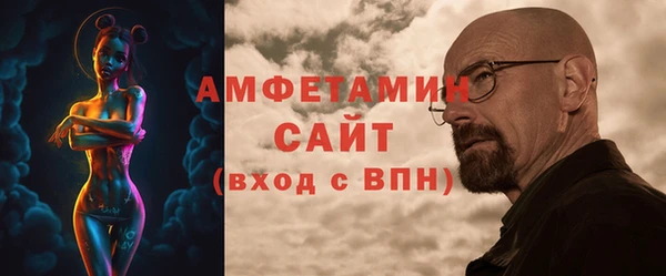 ALPHA PVP Алексин