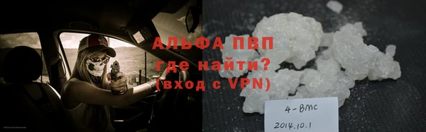 MDMA Premium VHQ Алзамай