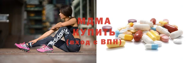 MDMA Premium VHQ Алзамай