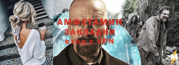 ALPHA PVP Алексин