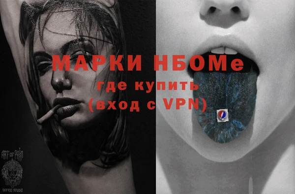 ALPHA PVP Алексин