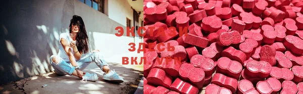 MDMA Premium VHQ Алзамай