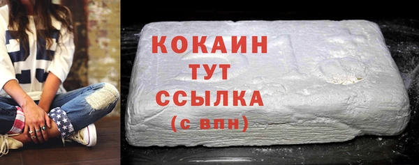 кокаин колумбия Алексеевка