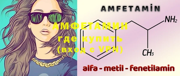 MDMA Premium VHQ Алзамай