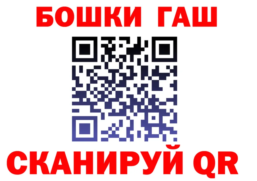 КЕТАМИН VHQ маркетплейс shop МЕГА Полярные Зори