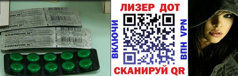 ЛСД экстази ecstasy  мега ССЫЛКА  Полярные Зори 