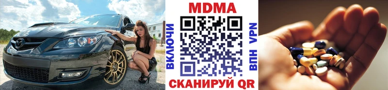 продажа наркотиков  Полярные Зори  MDMA VHQ 