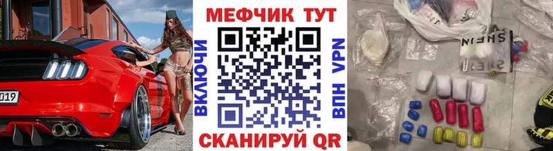 купить закладку  Полярные Зори  маркетплейс наркотические препараты  Меф 4 MMC 