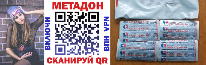 Метадон мёд  mega рабочий сайт  Полярные Зори 