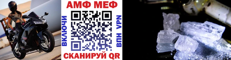 Первитин Methamphetamine  kraken зеркало  Полярные Зори 