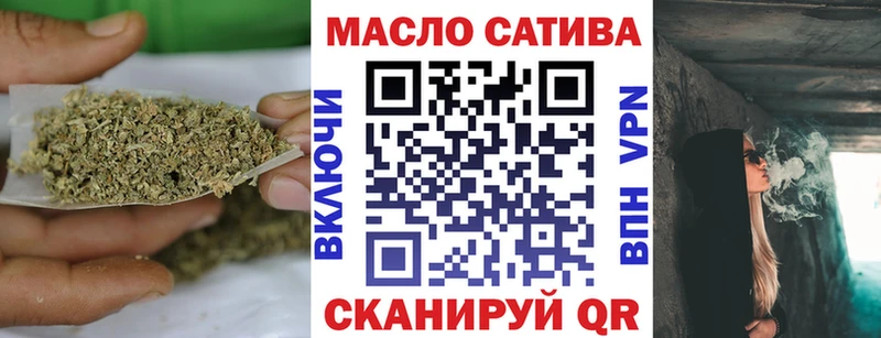 Дистиллят ТГК THC oil  Полярные Зори 